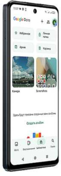 фото Смартфон  BQ 6861L Core 6/128 GB в Екатеринбурге