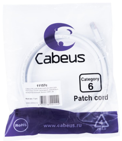 фото Кабель патч-корд U/UTP 6 кат. 2м Cabeus PC-UTP-RJ45-Cat.6-2m-WH-LSZH в Воронеже
