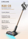 фото Пылесос  Dreame R20 CE