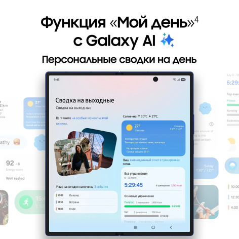 фото Смартфон Samsung Galaxy Z Fold7 12/512GB