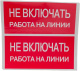фото Наклейка  EKF an-3-01 в Челябинске