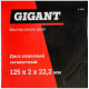фото Диск алмазный Gigant G-1035