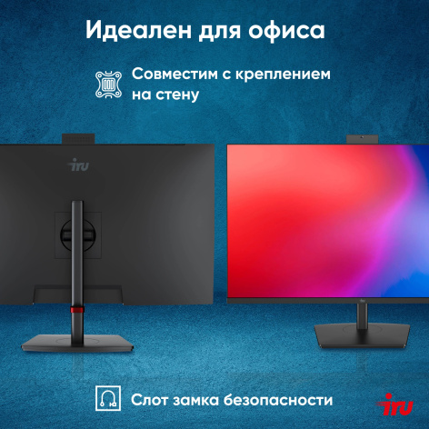 фото Моноблок 31.5" iRu Strato в Уфе
