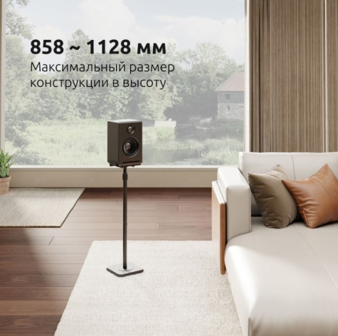 фото Стойка UNITEKI ST52SPEAKER в Казани