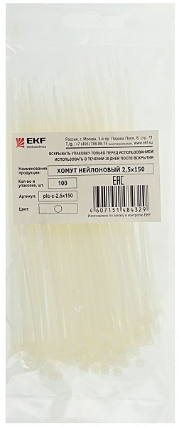 фото Кабельный хомут  EKF plc-c-2.5x150 в Уфе