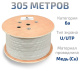 фото Кабель витая пара U/UTP 6a кат. 4 пары Cabeus UTP-4P-Cat.6a-SOLID-PVC-GY в Омске