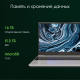 фото Ноутбук  Digma Pro Breve в Челябинске 15.6 ", Ryzen 7, 16 Гб RAM, 512 Гб SSD, Radeon Graphics, Серебристый