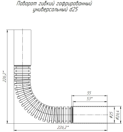 фото Поворот  Промрукав PR13.0207 в Уфе
