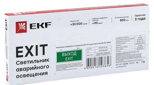 фото Светильник аварийного освещения EKF EXIT-DS-202-LED в Казани