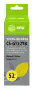 фото Чернила Cactus CS-GT52YB