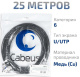 фото Кабель витая пара U/UTP 6 кат. 4 пары Cabeus UTP-4P-Cat.6-SOLID-OUT-LSZH-UV-25