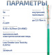 фото Кабель витая пара F/UTP 5e кат. 4 пары Cabeus FTP-4P-Cat.5e-SOLID-LSLTx-GN-25 в Санкт-Петербургe