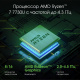 фото Ноутбук  Digma Pro Breve в Челябинске 15.6 ", Ryzen 7, 16 Гб RAM, 512 Гб SSD, Radeon Graphics, Серебристый
