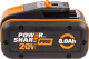 фото Аккумулятор  Worx WA3648 в Санкт-Петербургe