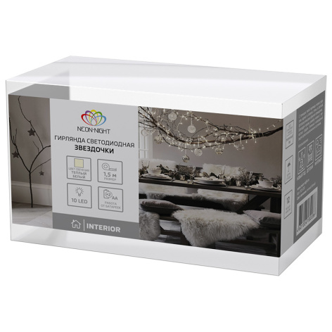 фото Гирлянда  NEON-NIGHT 304-005 в Уфе