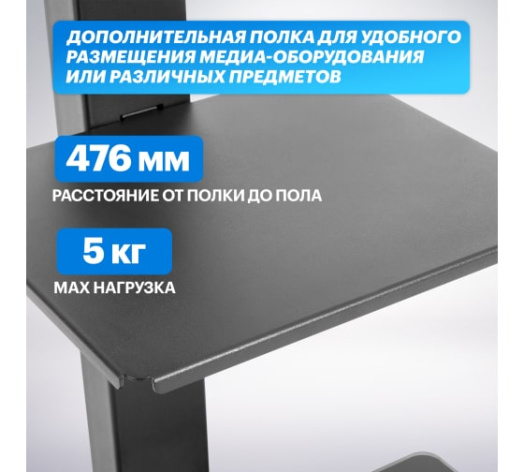 фото Стойка  Rexant 38-0318 в Екатеринбурге