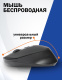 фото Мышь wireless Filum FL-MW05-BK в Смоленске