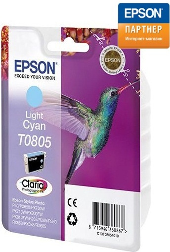 Изображение товара Картридж Epson C13T08054011