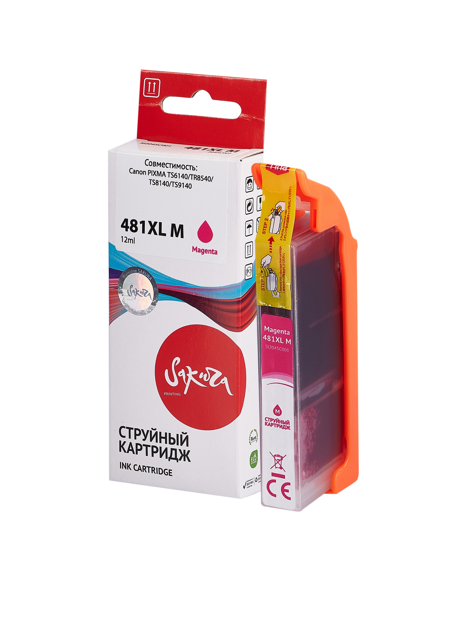 

Картридж струйный Sakura 2045C001 (481XL M) для Canon PIXMA TS6140/TR8540/TS8140/TS9140, водорастворимый тип чернил, пурпурный, 760 к., 2045C001 (481XL M)