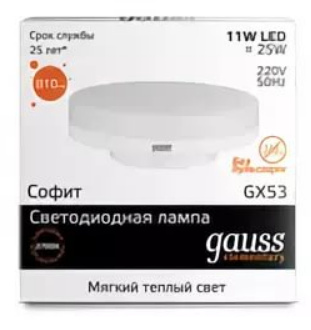 фото Лампа светодиодная Gauss 83811 в Челябинске