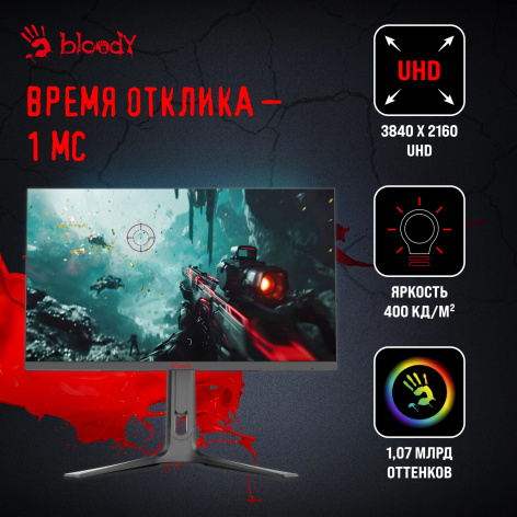 фото Монитор 27" Bloody MN272U в Уфе