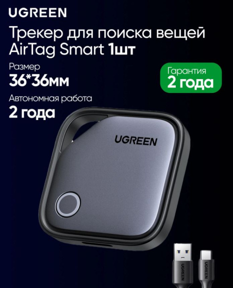 фото Трекер  UGreen CM919 в Ростове-на-Дону