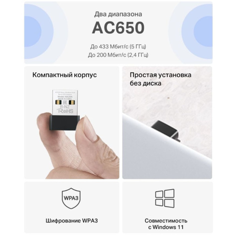 фото Маршрутизатор  Mercusys MA20N в Екатеринбурге