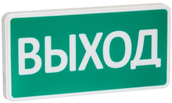 фото Оповещатель светозвуковой  SLT СТ 12-З "Выход" в Казани