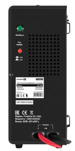 фото Комплект  Exegate FineSine SX-1000.LCD.AVR.2SH в Казани
