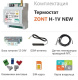 фото Модуль управления Zont H-1V New в Омске