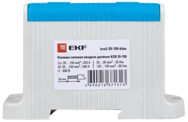 фото Клемма  EKF kvs2-35-150-blue в Красноярске