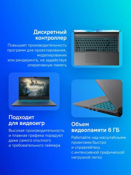 фото Ноутбук  Maibenben X16A-R77445 в Красноярске 16 ", Ryzen 7, 16 Гб RAM, 512 Гб SSD, GeForce RTX 4050, Серый