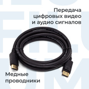 фото Кабель интерфейсный Filum FL-C-DP1.2M-DP1.2M-1.8M