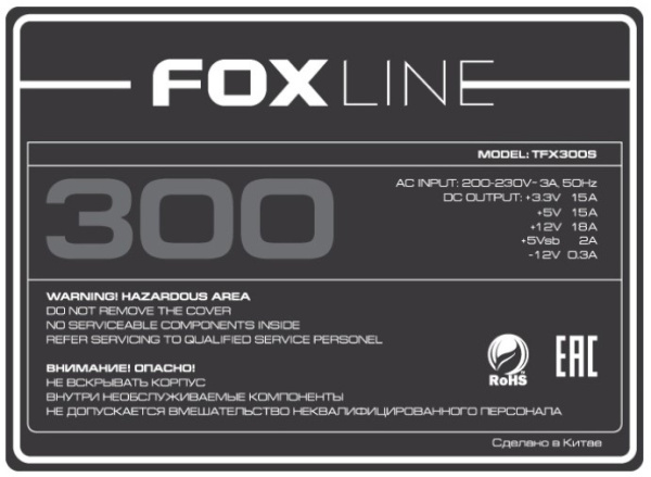 фото Блок питания  Foxline TFX300S в Екатеринбурге