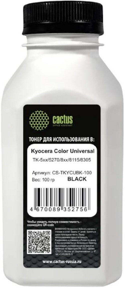 

Тонер Cactus CS-TKYCUBK-50 черный флакон 50гр. для принтера Kyocera Color Universal TK-5хх/5270/8xx/8115/8305, CS-TKYCUBK-50