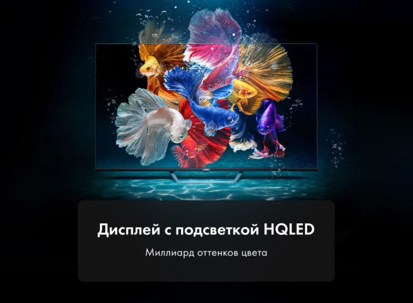 фото Телевизор  Haier DH1U6MD04RU