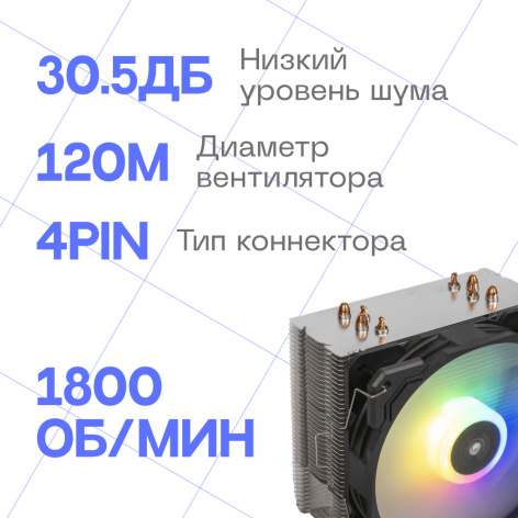 фото Кулер  Eurocase SC500 FRGB в Самаре