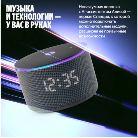 фото Колонка  Яндекс Станция Мини 3 Про в Уфе