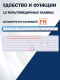 фото Клавиатура  Filum FL-KB25-WH в Санкт-Петербургe