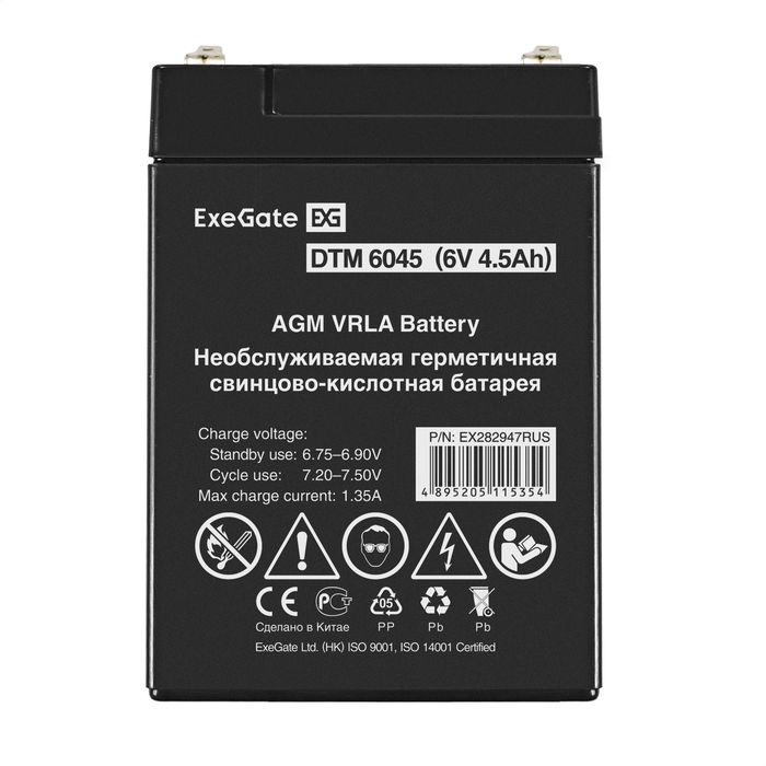 

Батарея Exegate DTM 6045 EX282947RUS (6V 4.5Ah, клеммы F1), DTM 6045