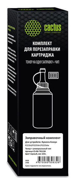 

Тонер Cactus CS-RK-TK1150 черный флакон 125гр. (в компл.:чип) для принтера Kyocera Ecosys P2235d/P2235dn/P2235dw/M2735dw, CS-RK-TK1150