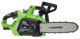 фото Пила цепная TRUEGREEN TG8J126 в Краснодаре