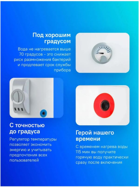 фото Водонагреватель  Thermex ER 200V в Уфе