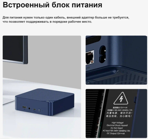 фото Мини ПК  Beelink EQ14 в Волгограде