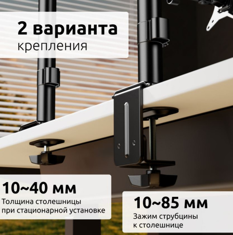 фото Кронштейн UNITEKI FMT74B в Челябинске