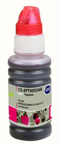 

Чернила Cactus CS-EPT00S34A пурпурный 70мл для Epson L1110 Ecotank/L3100/L3101/L3110/L315, CS-EPT00S34A