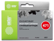 фото Картридж Cactus CS-CLI471XLGY