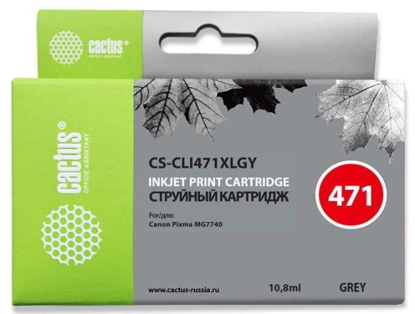 фото Картридж струйный Cactus CS-CLI471XLGY в Волгограде