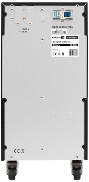 фото Батарейный блок  Exegate PowerExpert BB-192V.16S7Ah в Казани
