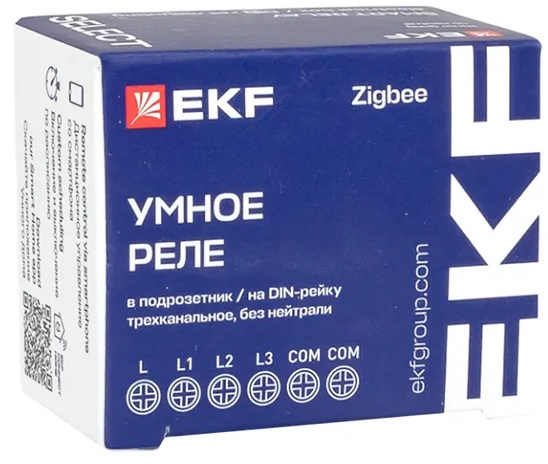 фото Реле умное EKF ssh-3g-zb-nn в Уфе